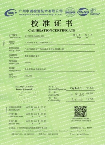 智能電量測(cè)量?jī)x