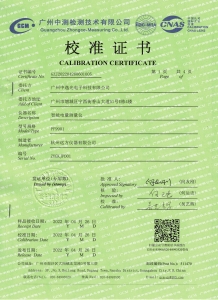智能電量測(cè)量?jī)x