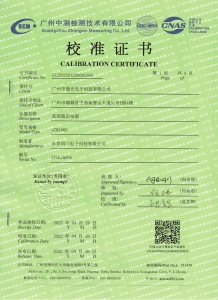 直流穩(wěn)壓電源