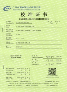 半徑規(guī)