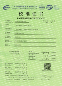 AC接觸式調(diào)壓器
