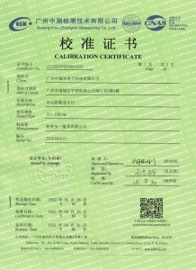 中心距數(shù)顯卡尺