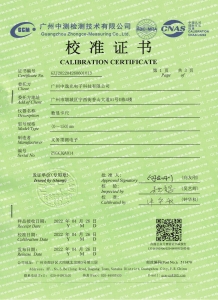 數(shù)顯卡尺
