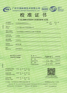 萬(wàn)用表